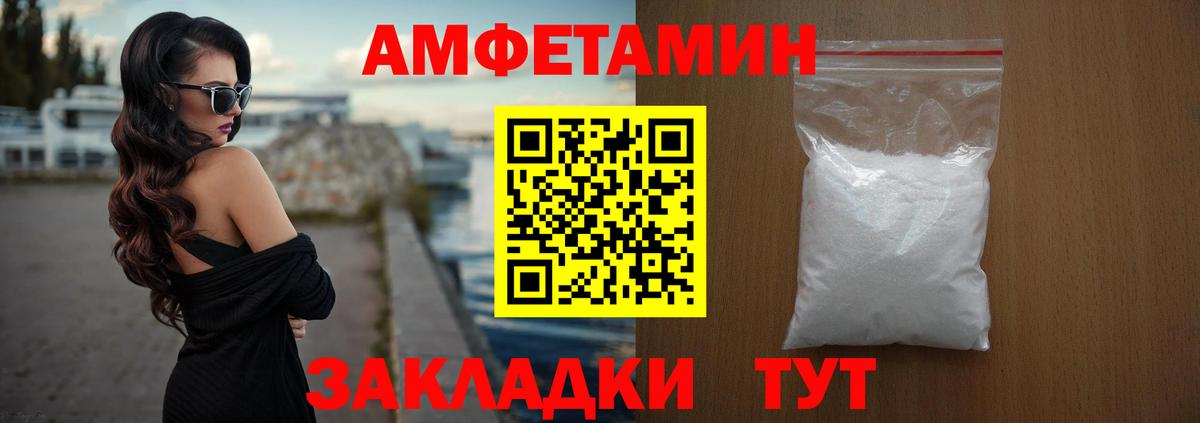 АМФ  Вход с VPN  Октябрьский  АМФ 97% 