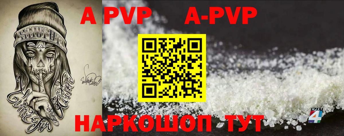 Октябрьский  Alpha PVP СК КРИС  Alpha PVP СК  A PVP СК КРИС  Вход с VPN 