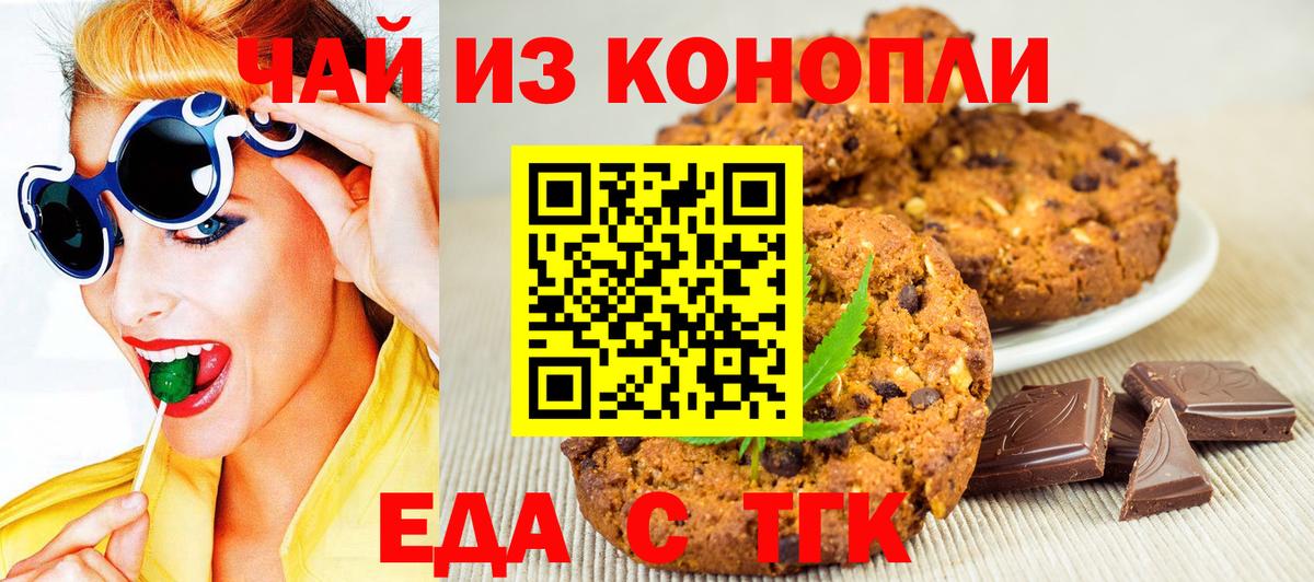 Канабис Октябрьский