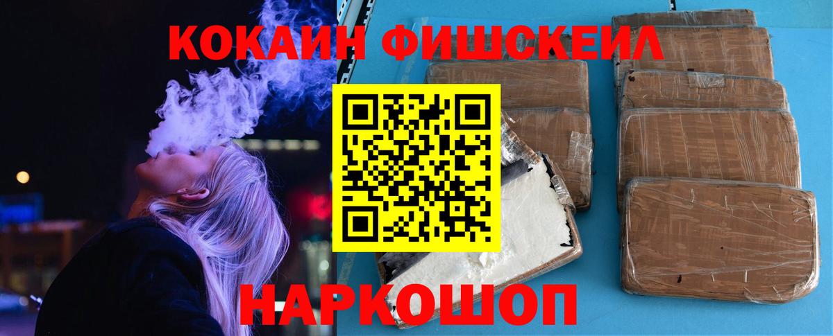 Октябрьский  КОКАИН 97%  Вход с VPN  COCAIN 97% 
