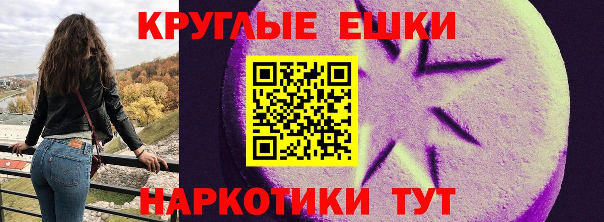 ЭКСТАЗИ TESLA  Вход с VPN  Ecstasy  Ecstasy TESLA  Октябрьский 