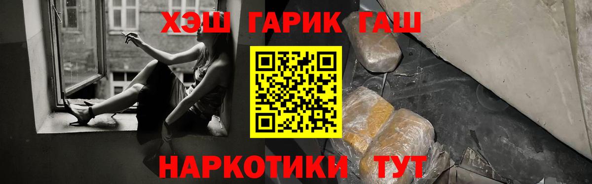 Октябрьский  ГАШИШ VHQ  ГАШИШ  купить наркотики цена  Вход с VPN  ГАШ ice o lator 