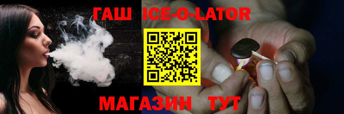 Октябрьский  Гашиш  ГАШ  Cocaine  Вход с VPN  ЭКСТАЗИ  Каннабис  Мефедрон  