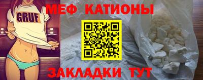 трава Новозыбков
