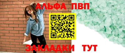 крисы Новодвинск