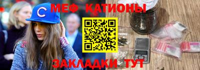 крисы Новодвинск