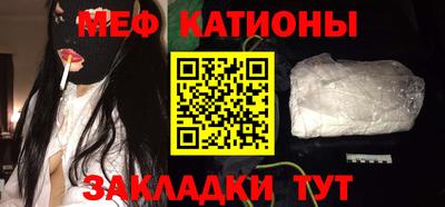 гашишное масло Новокубанск