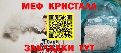 трава Новозыбков