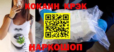 гашишное масло Новокубанск