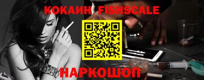 трава Новозыбков