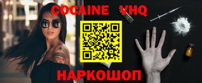 трава Новозыбков
