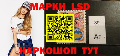 крисы Новодвинск