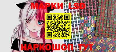 трава Новозыбков