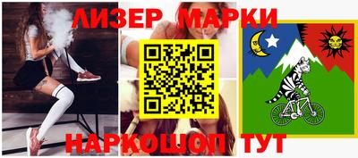 трава Новозыбков