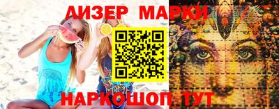 гашишное масло Новокубанск