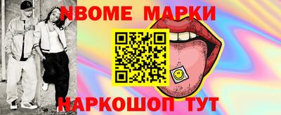 крисы Новодвинск