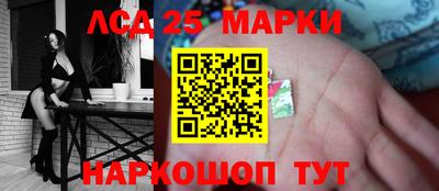 трава Новозыбков