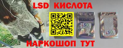 гашишное масло Новокубанск