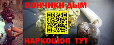 гашишное масло Новокубанск