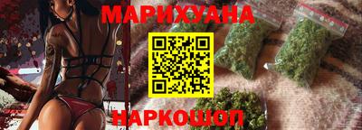трава Новозыбков