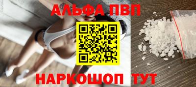 гашишное масло Новокубанск