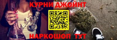 гашишное масло Новокубанск