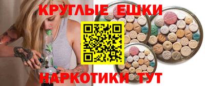 гашишное масло Новокубанск