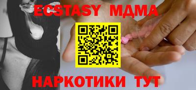 крисы Новодвинск