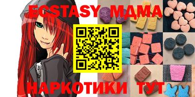 гашишное масло Новокубанск