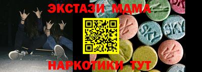 трава Новозыбков