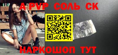 трава Новозыбков