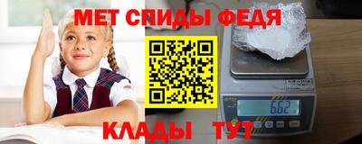трава Новозыбков