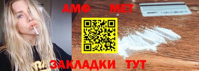 гашишное масло Новокубанск