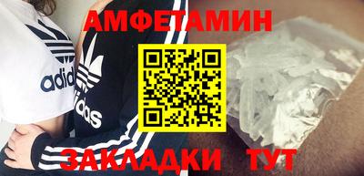 трава Новозыбков