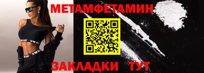 трава Новозыбков