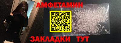 трава Новозыбков