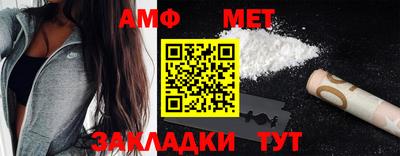трава Новозыбков