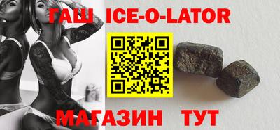крисы Новодвинск
