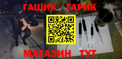 трава Новозыбков