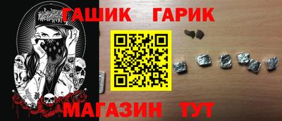 крисы Новодвинск