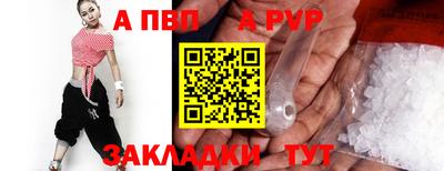 гашишное масло Новокубанск