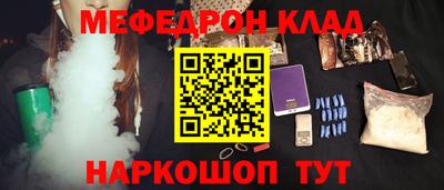 гашишное масло Новокубанск