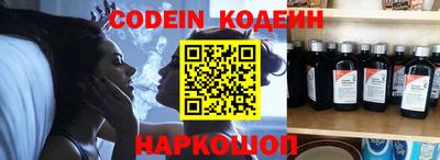 трава Новозыбков