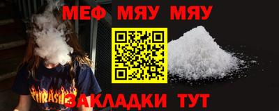 трава Новозыбков