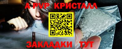 трава Новозыбков