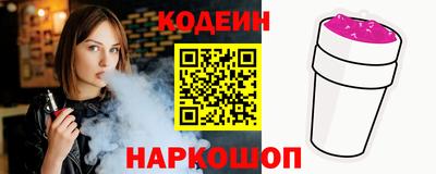 крисы Новодвинск