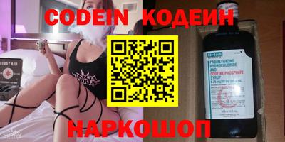 крисы Новодвинск