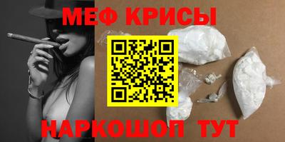 крисы Новодвинск